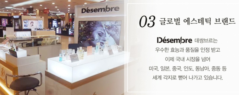 my-pham-desembre-mua-o-dau